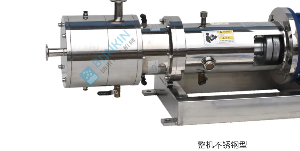 BUNKIN BZ3-11, Bomba emulsionadora de tres etapas
